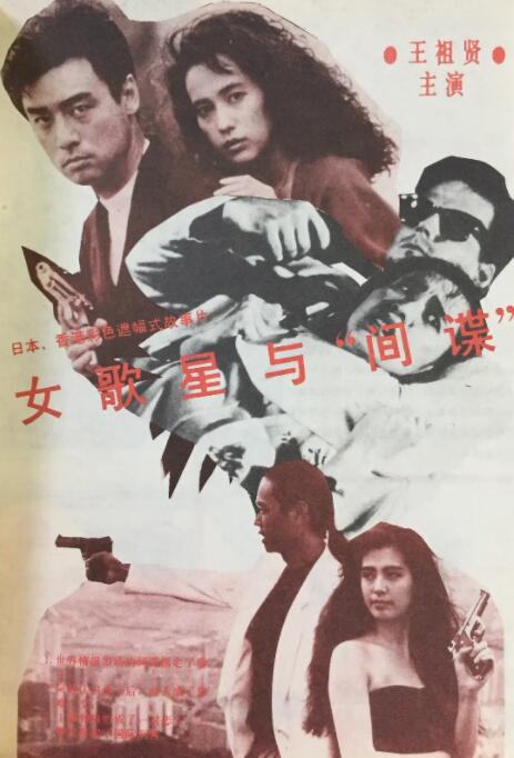 日本旅馆的按摩师